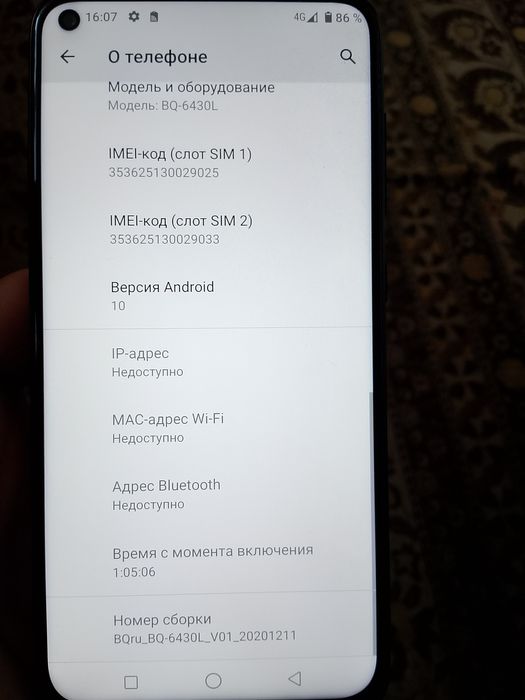 Телефон хороший интернет хорошо заходит двухсимочный в ремонте ещё не