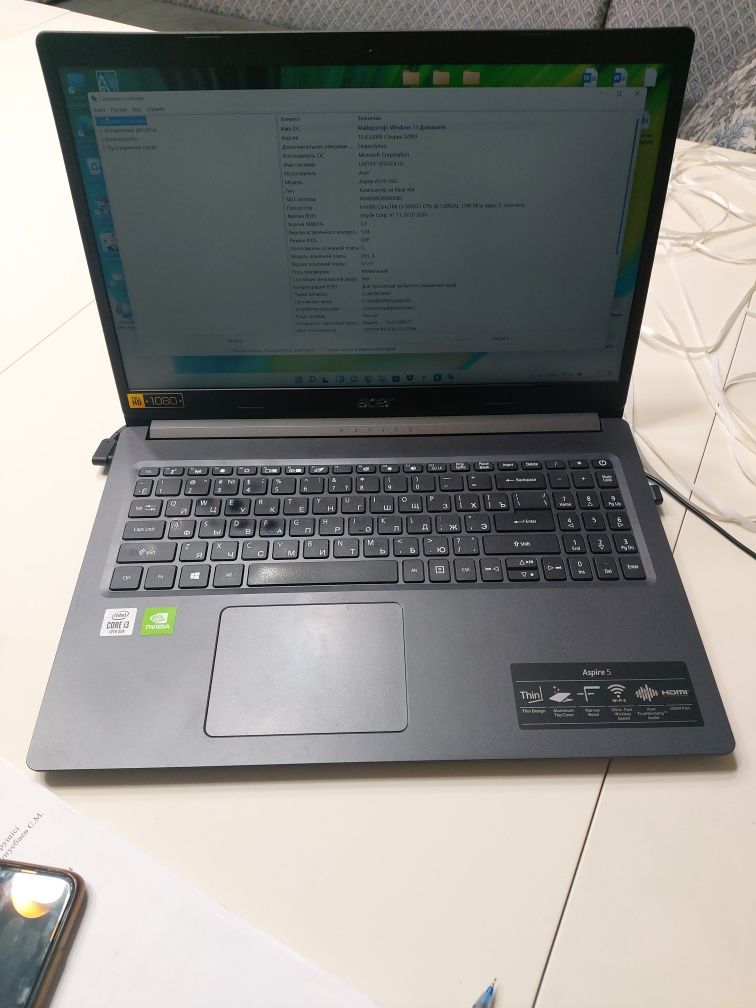 Ноутбук Acer Aspire 5 A515