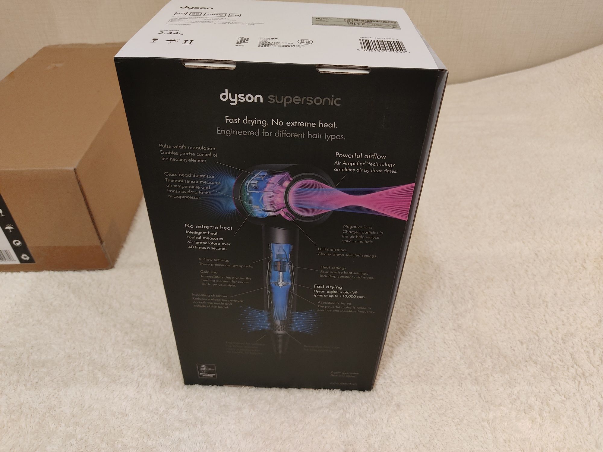 Фен Dyson Super Sonic