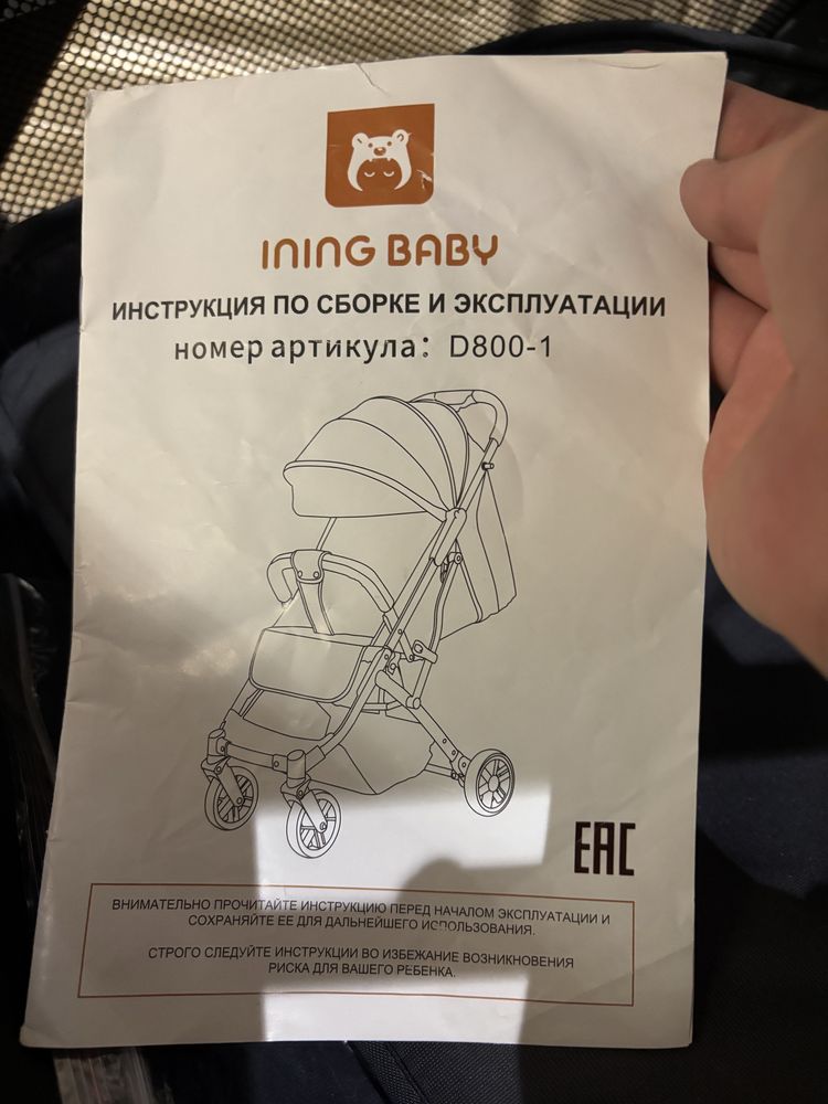 Продается Коляска Ining Baby