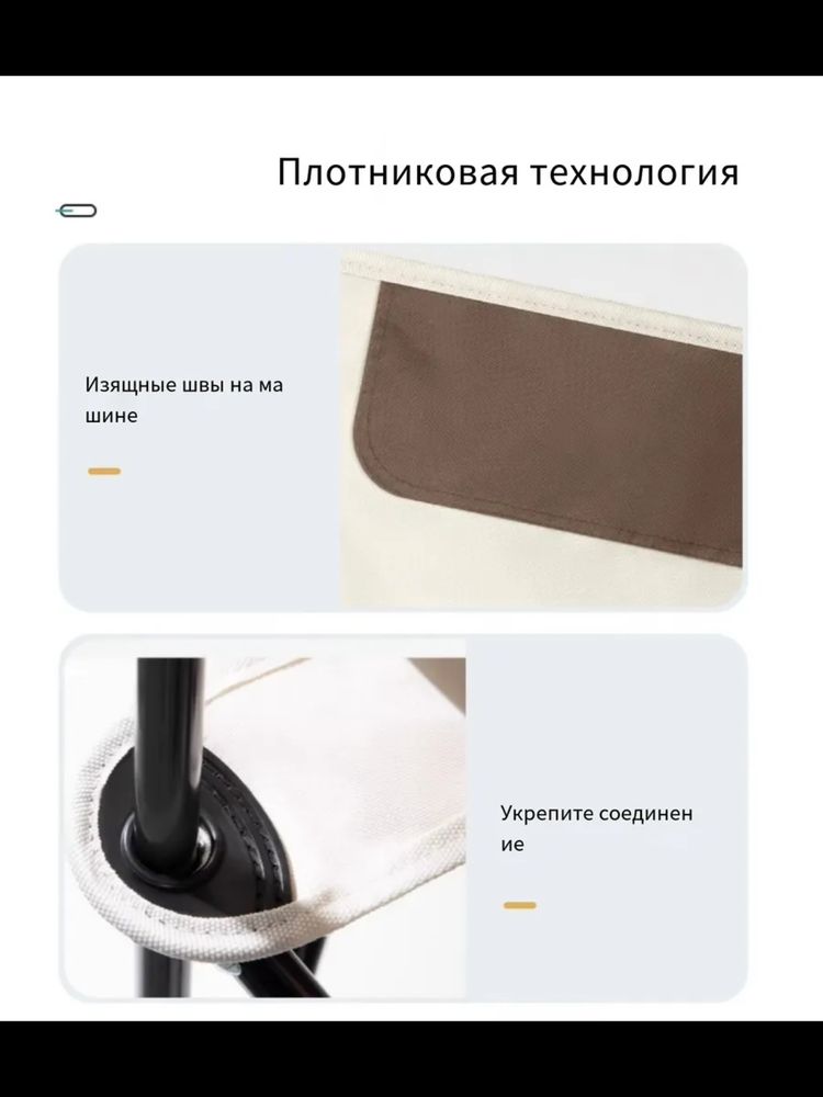 Стул складной туристический. Katlanuvchi lager stul