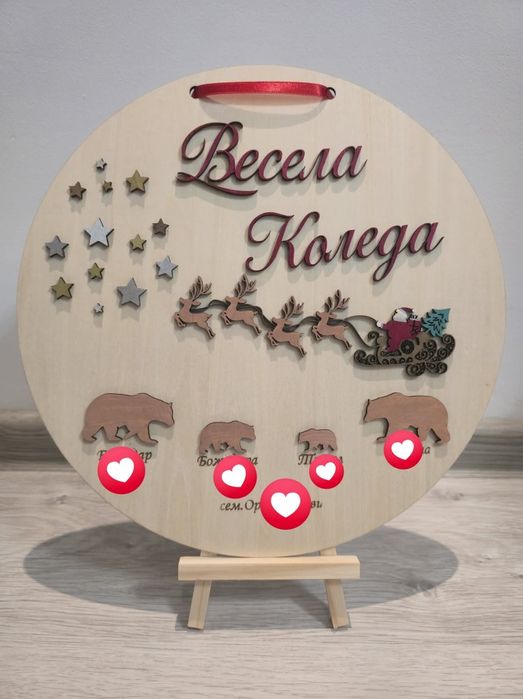 Персонализирани коледни подаръци – лазерни гравирани