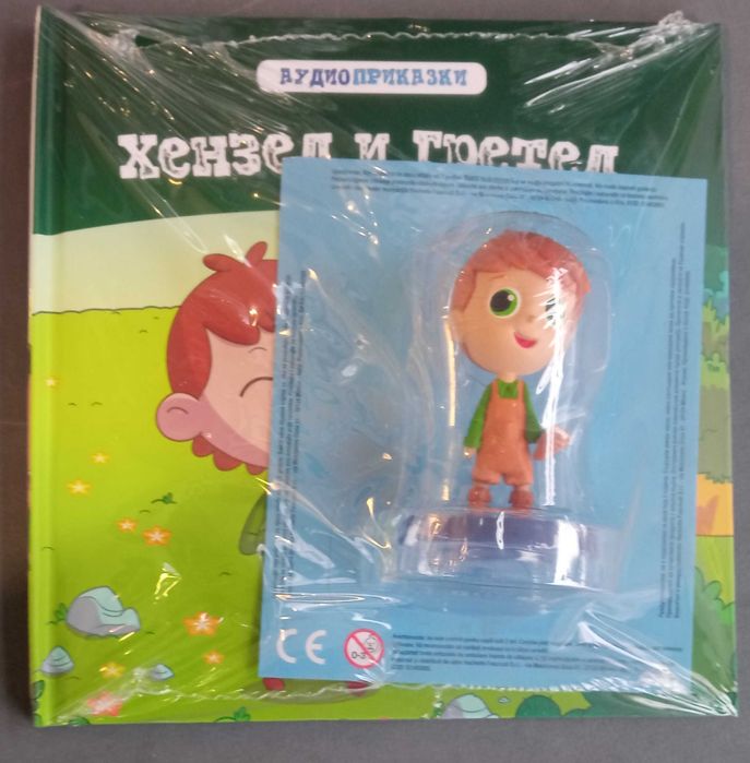 КОЛЕКЦИЯ: Класически аудио приказки Брой №3, №4 и №5.