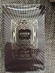 Арабски парфюм Amber is great