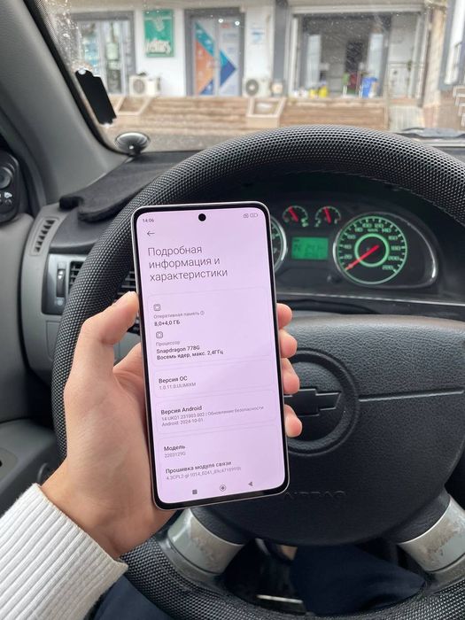 Xiaomi 12 lite 5G ideal