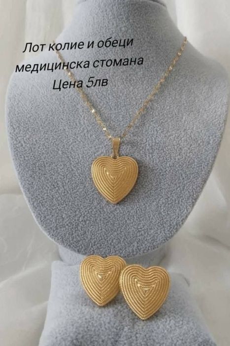 Последни единични бройки