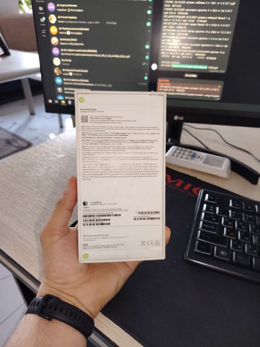 Iphone 16 pro max