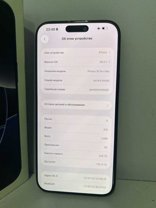 iPhone 16 Pro Max 256гб, СА26632