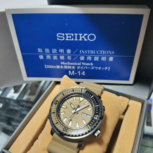 Seiko Urban Safari Prospex Men's Watch - SRPE29K1 (mini tuna)