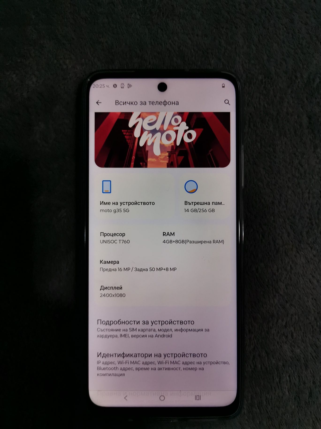 Motorola g 35  5G  256GB