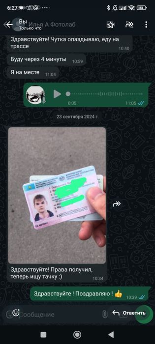 Авто инструктор по вождению АКПП, МКПП, дополнительный накат