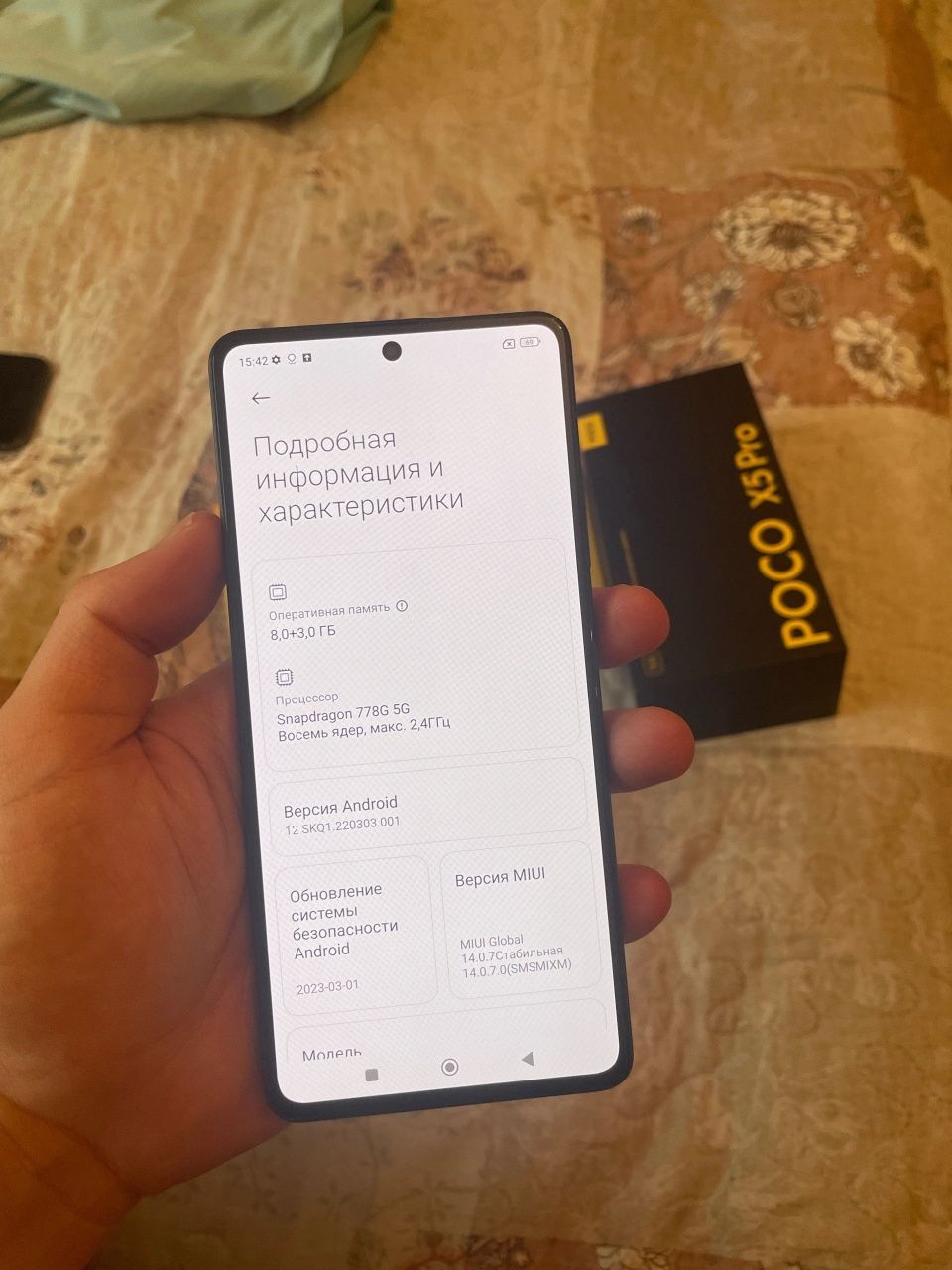Poco X5 pro 5G  12/256gb