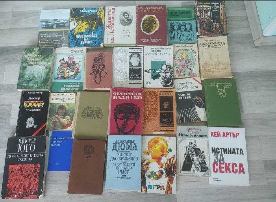 Книги на Всякаква Тематика / 2.40 лв брой