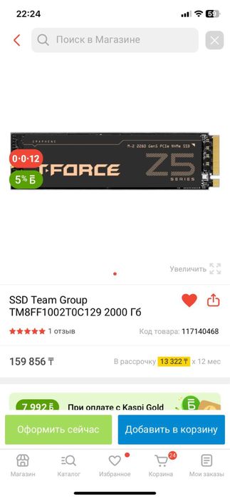 ПК RTX 4080, i9-14900KF