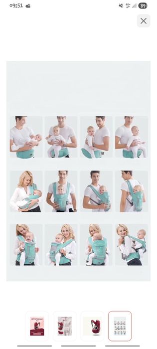 Продам эргорюкзак 3 в 1