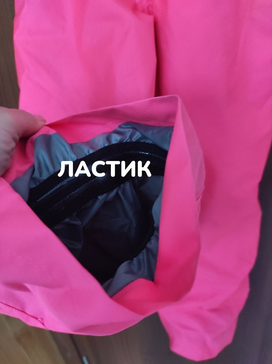 Грейка за момиче