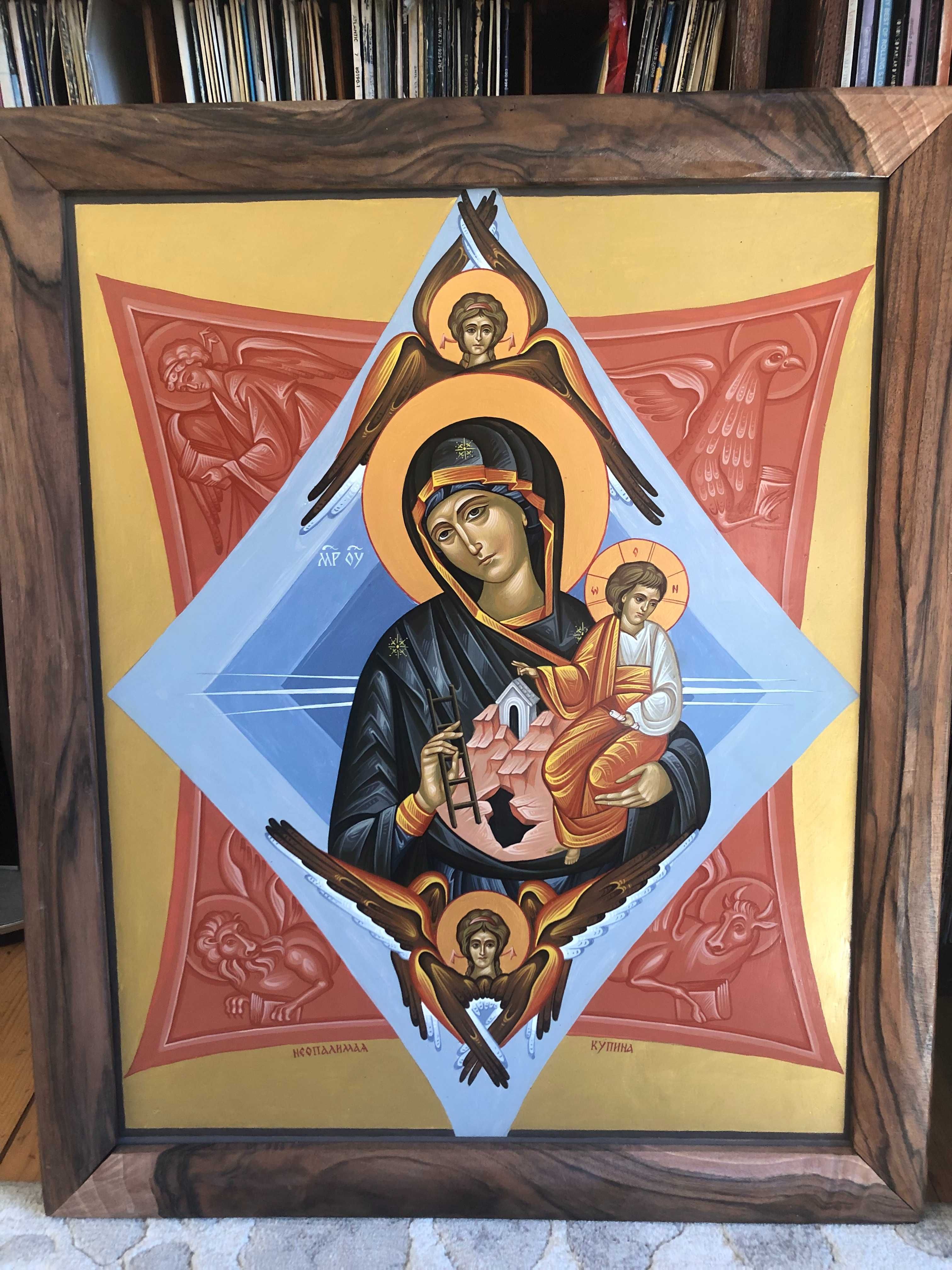 Рисувана Икона "Св. Богородица Неопалима къпина" с дървена рамка