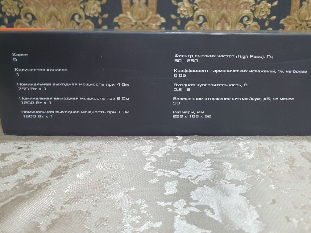 Dl Audio Raven 1.1600 Monoblok
