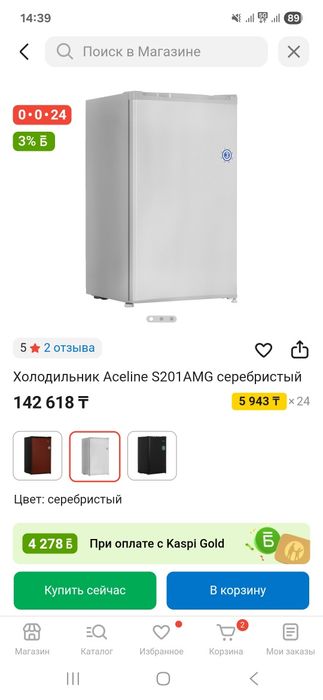 Продам холодильник