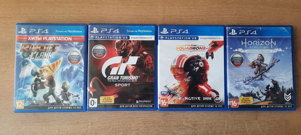 Диски для PlayStation