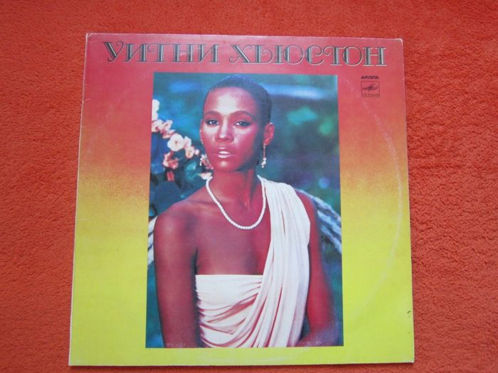 vinil Whitney Houston -Whitney Houston debut album 1986 impecabil