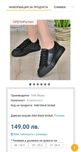 Обувки Tintishoes 39 естествена кожа