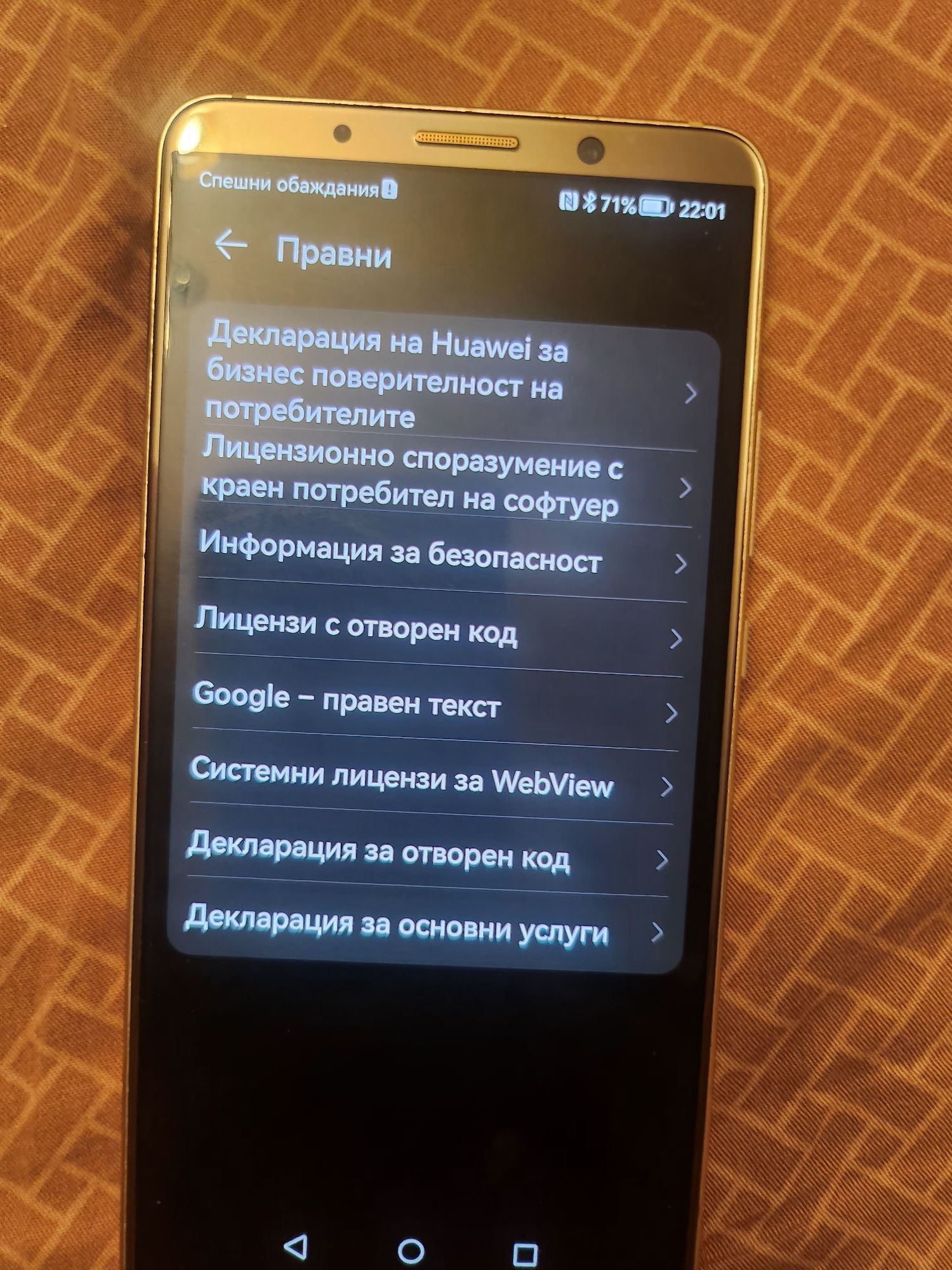 HUAWEI MATE 10 Pro Dual Mocha Gold 128GB