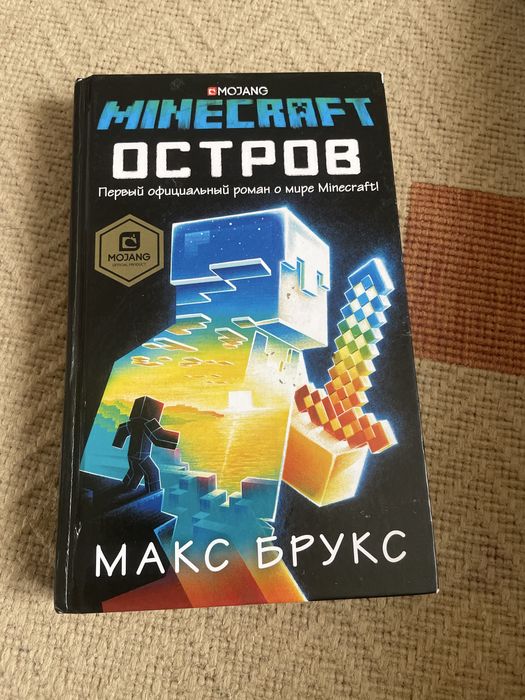 Книга в хорошем состоянии