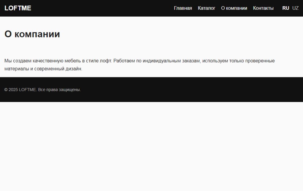 Продаю веб сайт под ключ