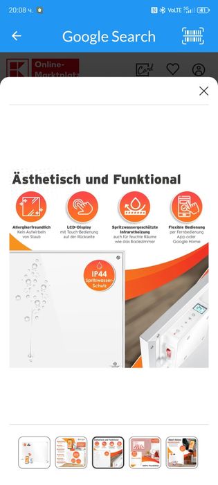 Инфрачервен отоплител 550w