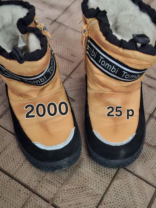 Продаётся  детские вещи