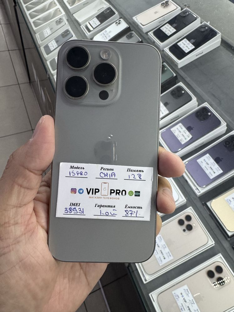 iphone 15 pro 128 gb Naxt va Nasiya savdo