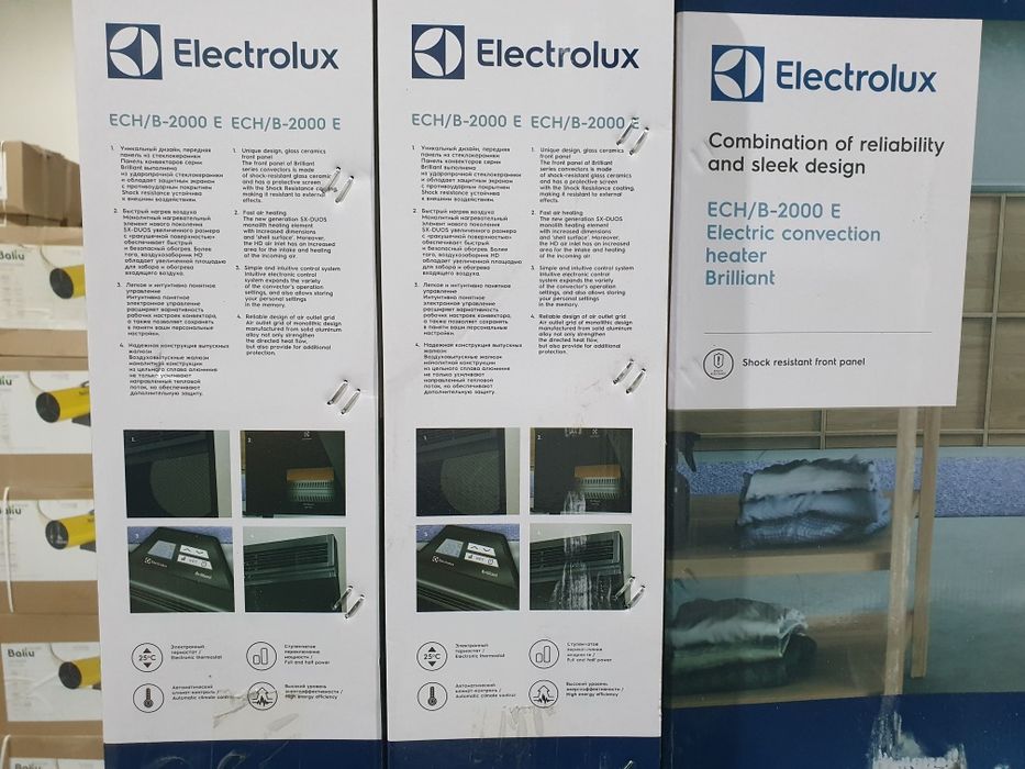 Конвекторные обогреватели Electrolux,original,оптом и в розницу