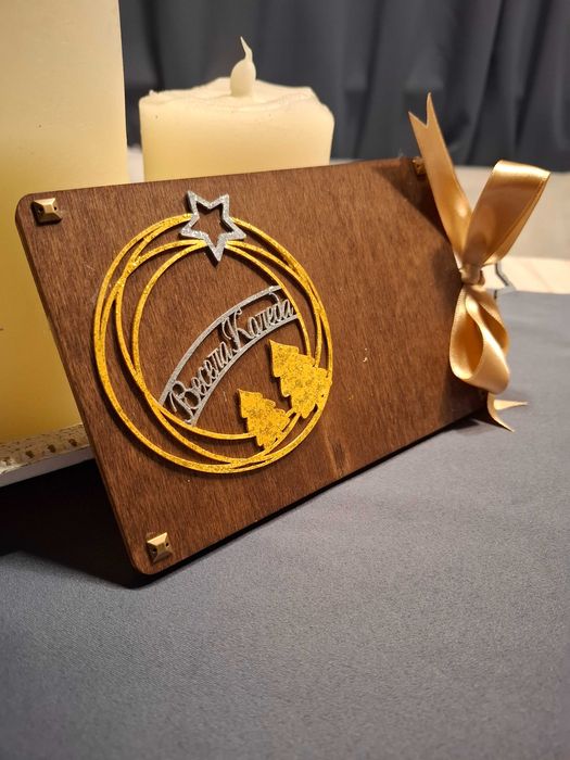 Дървена картичка - плик за пари