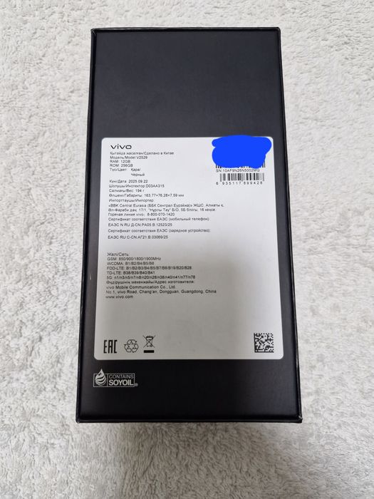 Vivo V60 lite 5G  12+12/256GB New