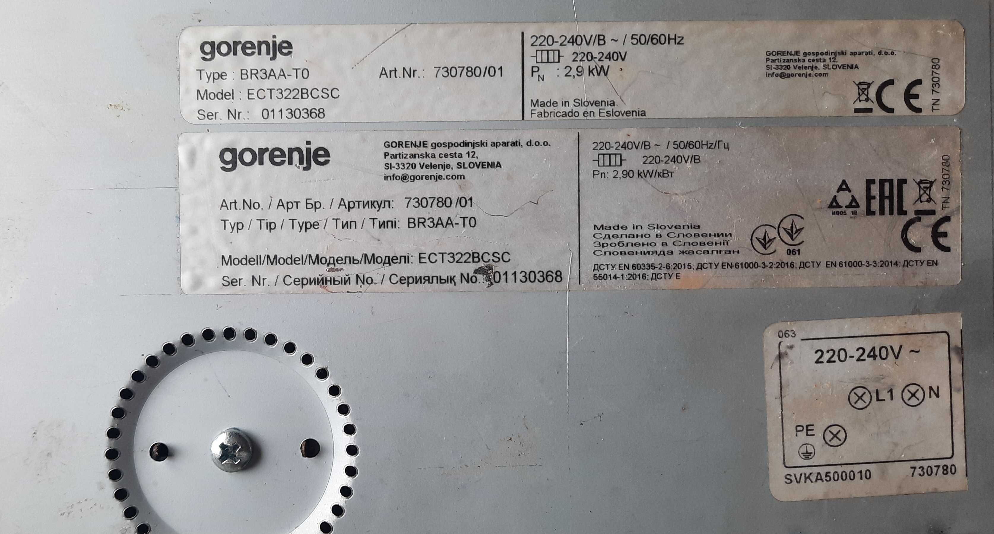 Керамичен плот за вграждане Gorenje ECT322BCSC