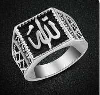 Отличный подарок к новому году кольцо мусульманское