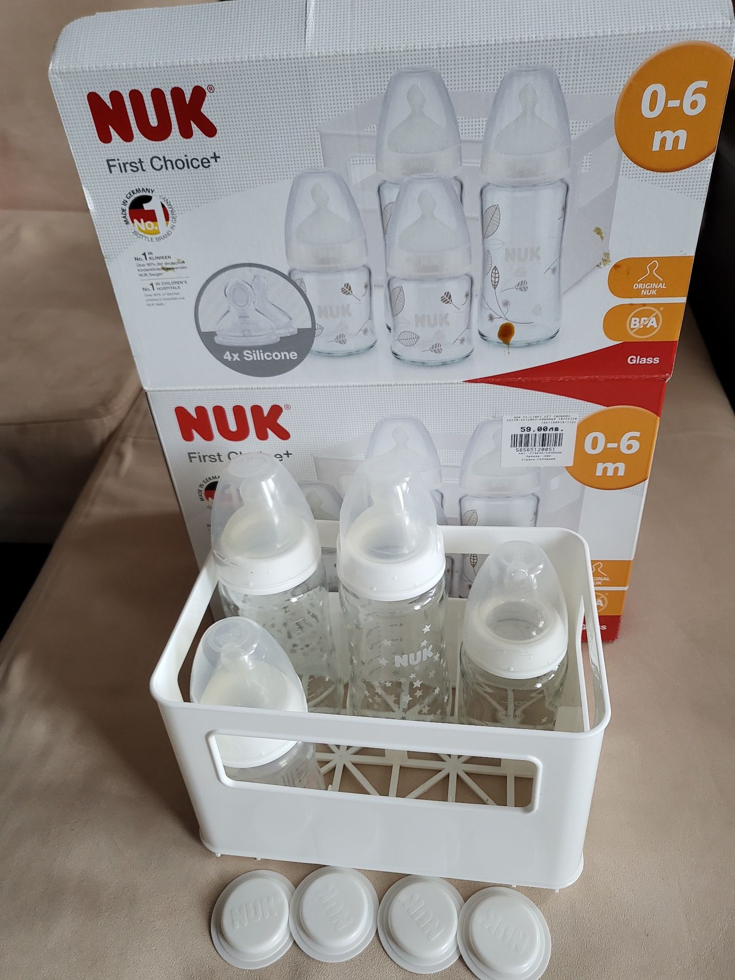 Стъклени шишета NUK,протектори и стерилизатор