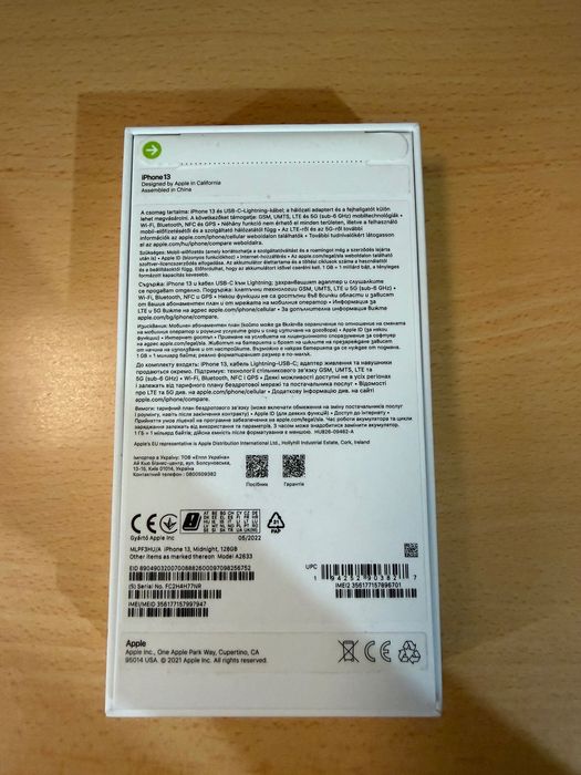 iPhone 13 (перфектно състояние)