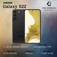 НОВЫЙ Samsung Galaxy S22. Бесплатная доставка!