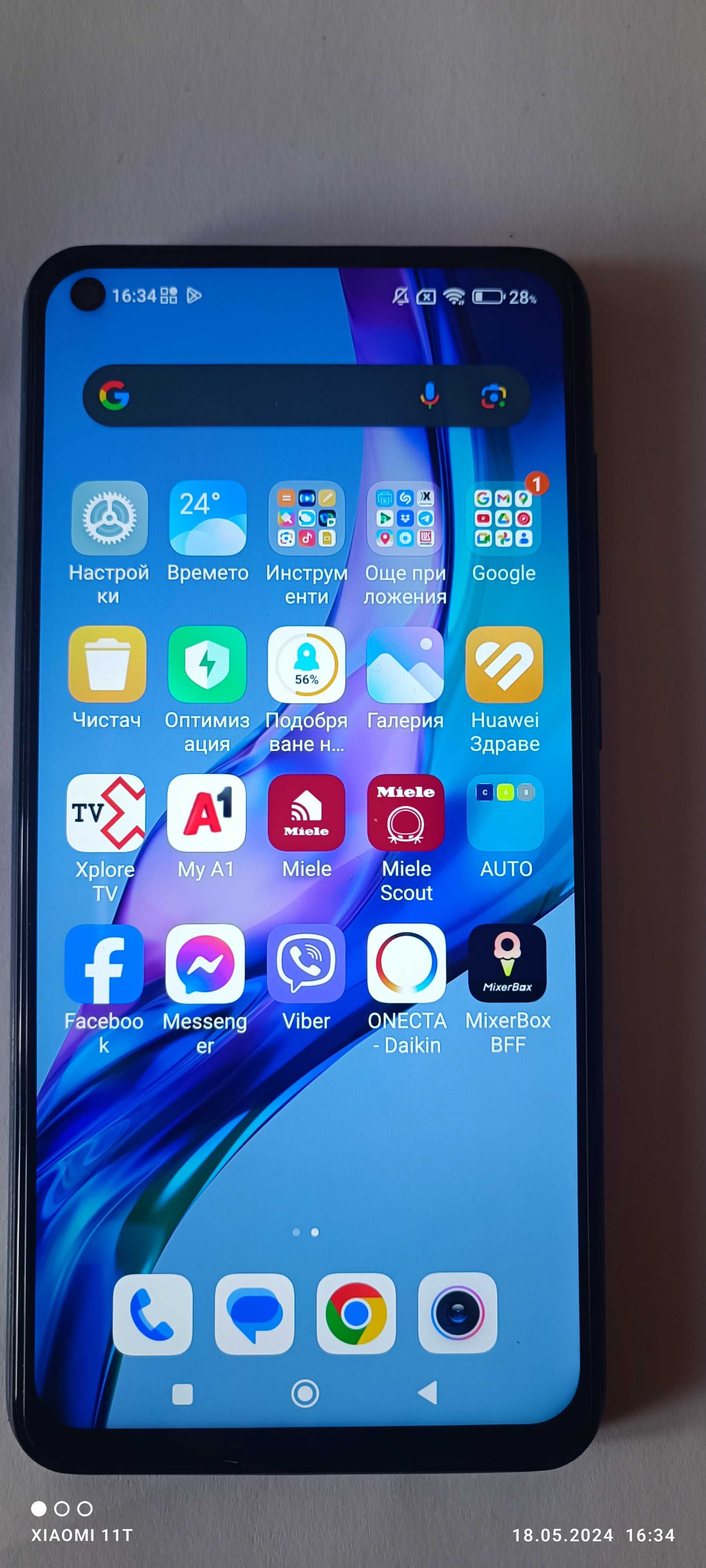 Xiaomi Redmi Note 9, Dual SIM, 128GB, 4G, Midnight Grey ПЕРФЕКТЕН