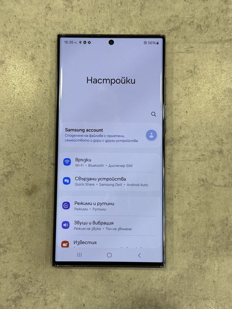 Samsung S23 Ultra 256/8