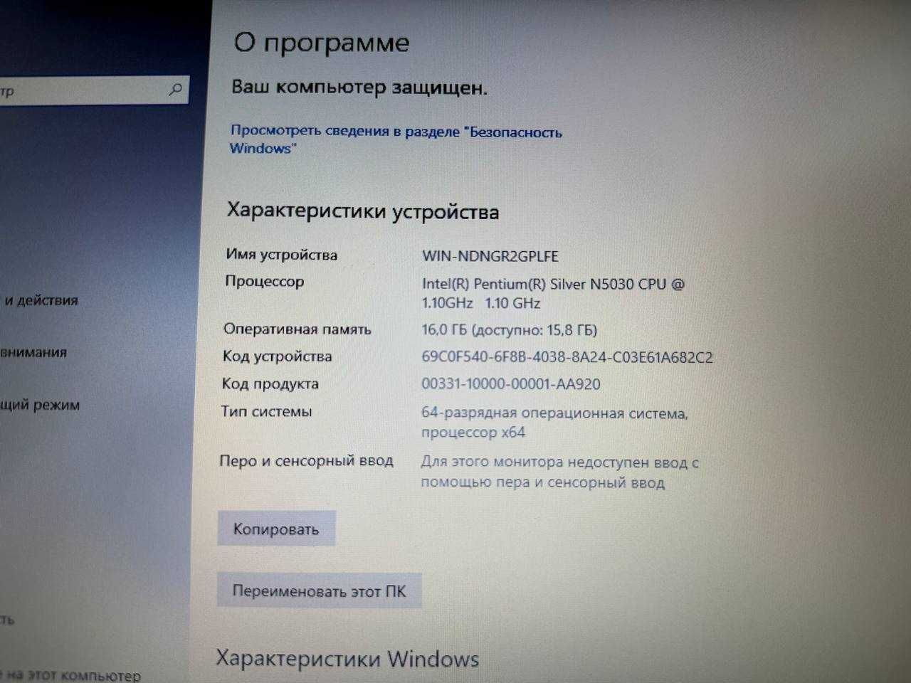 Hp Laptop Intel Pentium Silver