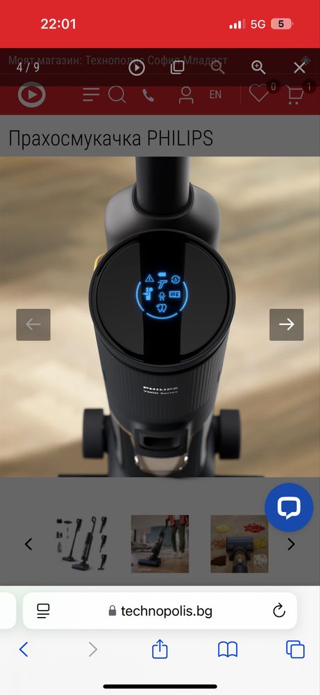 Вертикална Прахосмукачка и моп PHILIPS XW7264/11 21.60 V