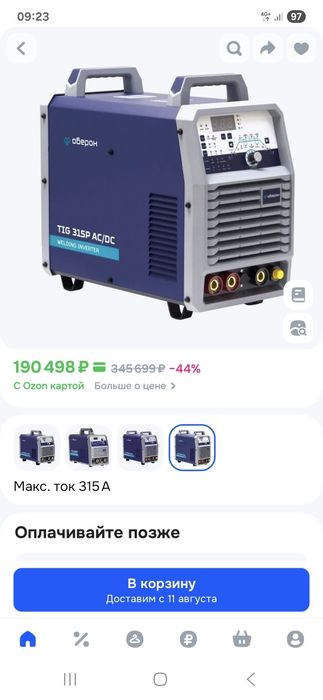 Сварочный инвертор Оберон TIG 315P AC/DC сварка вольфрамовым электродо