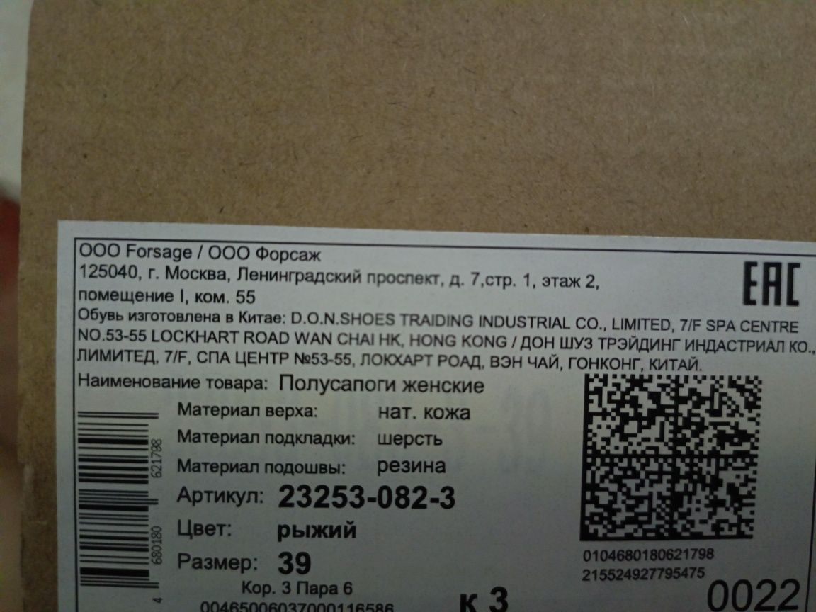 Угги женские,натуральный мех,оригинал