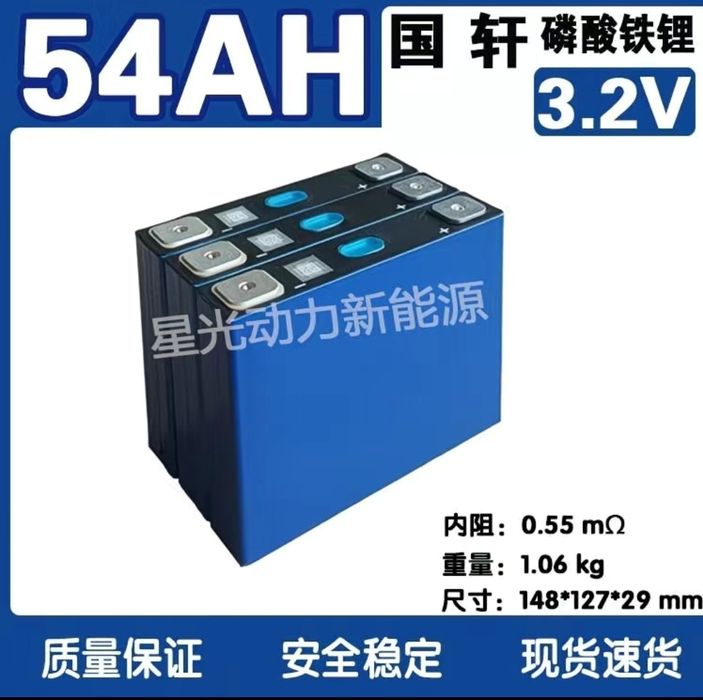 Акумлятори лити железо фосфат 3.2 в 54А