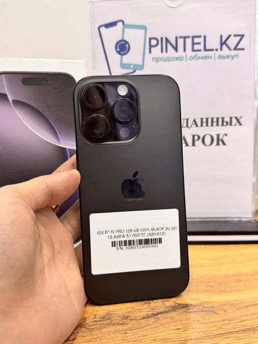 Iphone 16 pro 128gb 100% Black Pintel.kz