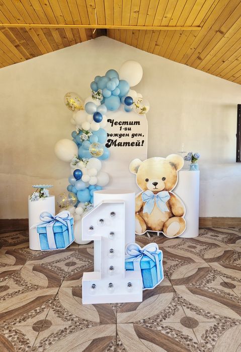 Украса за всеки повод