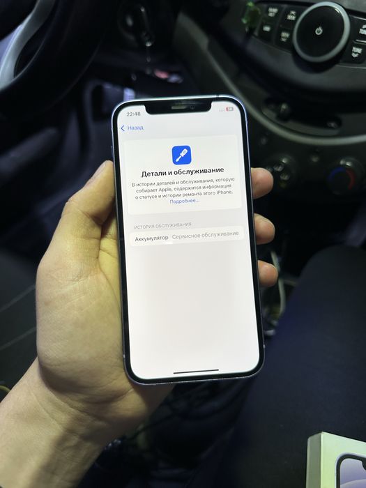 iPhone 12 Ideal Ochilmagan